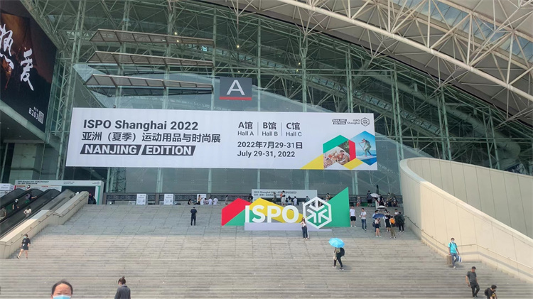 Açıq Yay Sərgisi (Nankin Station)